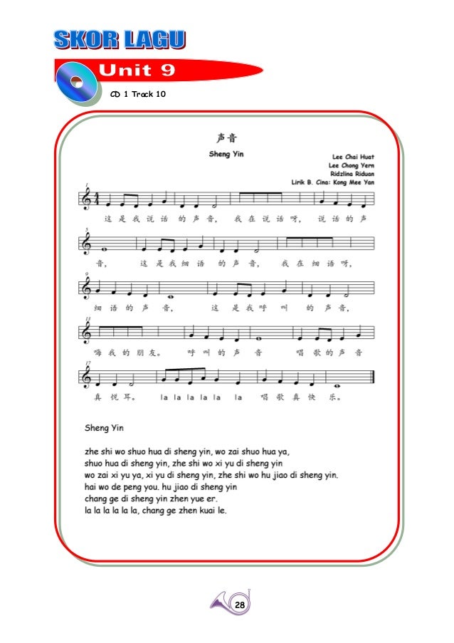 senarai lagu muzik muzik 31