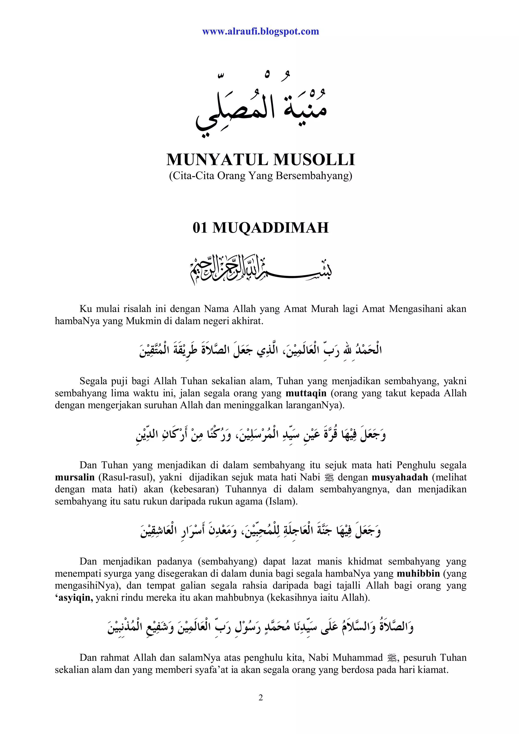 Egri, katta va yalangoch ayol