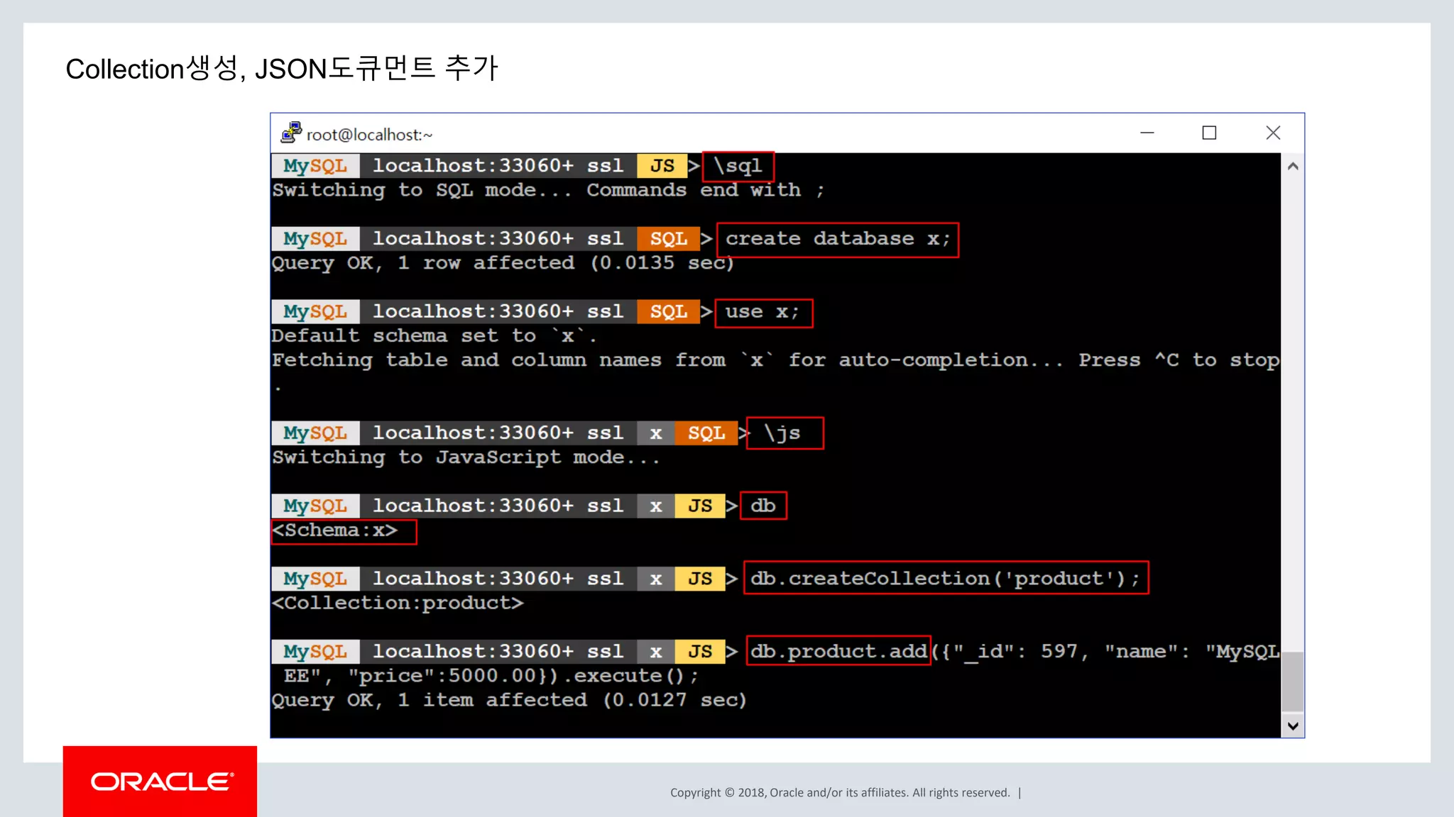 Copyright © 2018, Oracle and/or its affiliates. All rights reserved. | Collection생성, JSON도큐먼트 추가 
