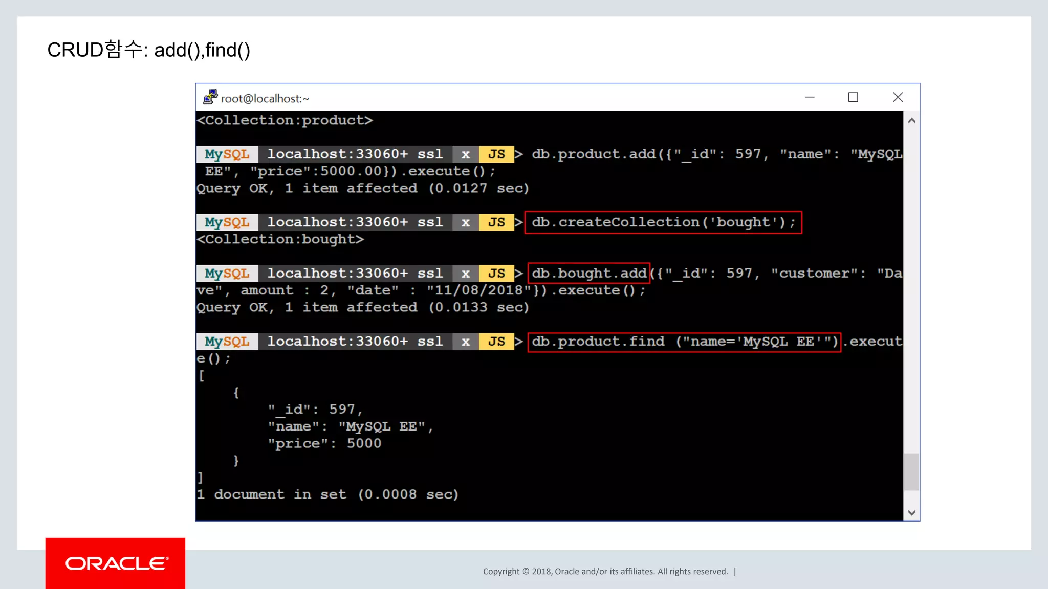 Copyright © 2018, Oracle and/or its affiliates. All rights reserved. | CRUD함수: add(),find() 