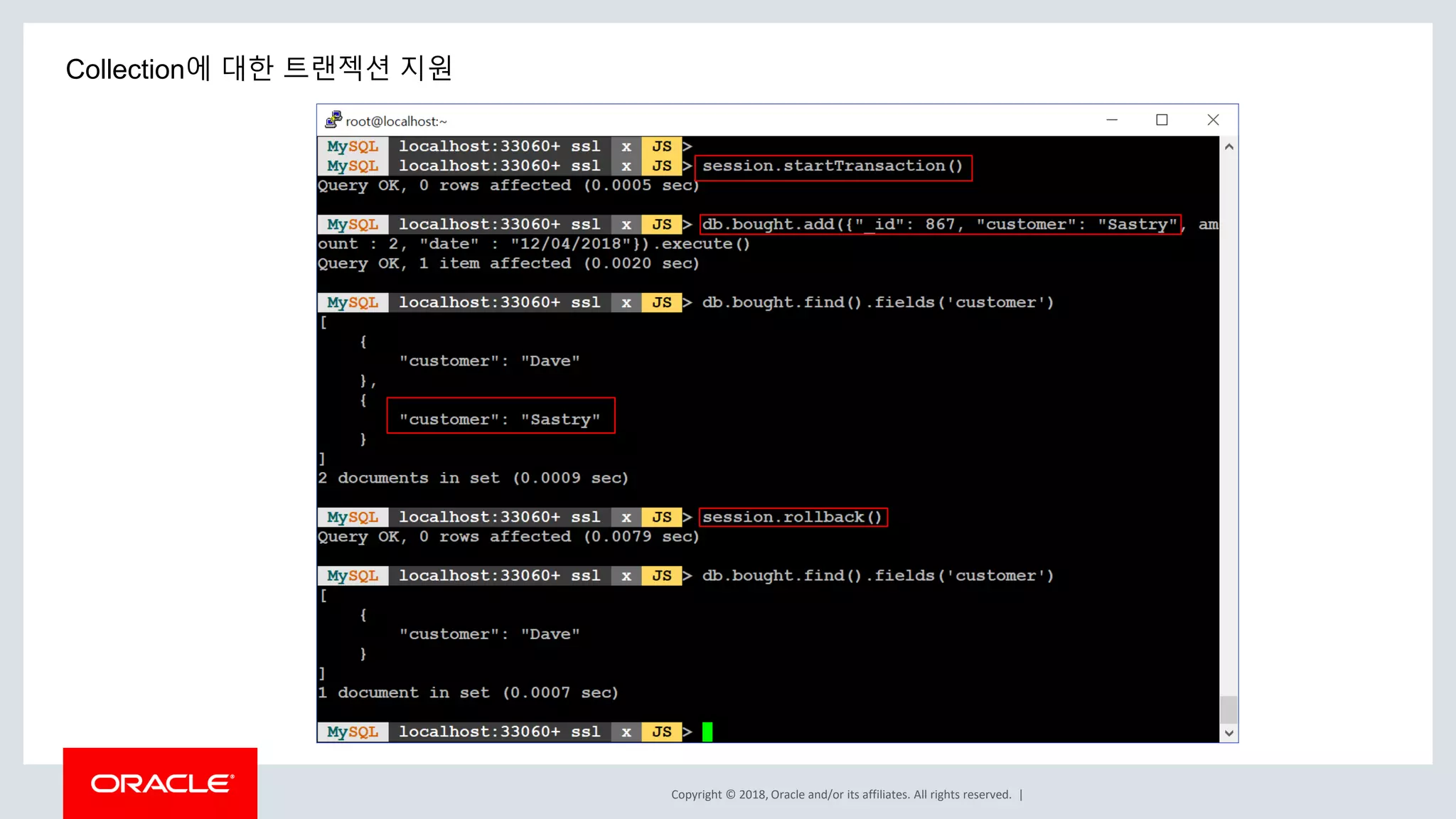 Copyright © 2018, Oracle and/or its affiliates. All rights reserved. | Collection에 대한 트랜젝션 지원 
