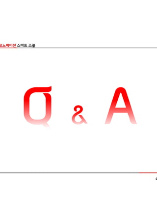01 ot자료(slide share)