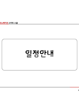 01 ot자료(slide share)
