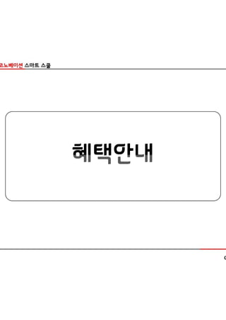 01 ot자료(slide share)