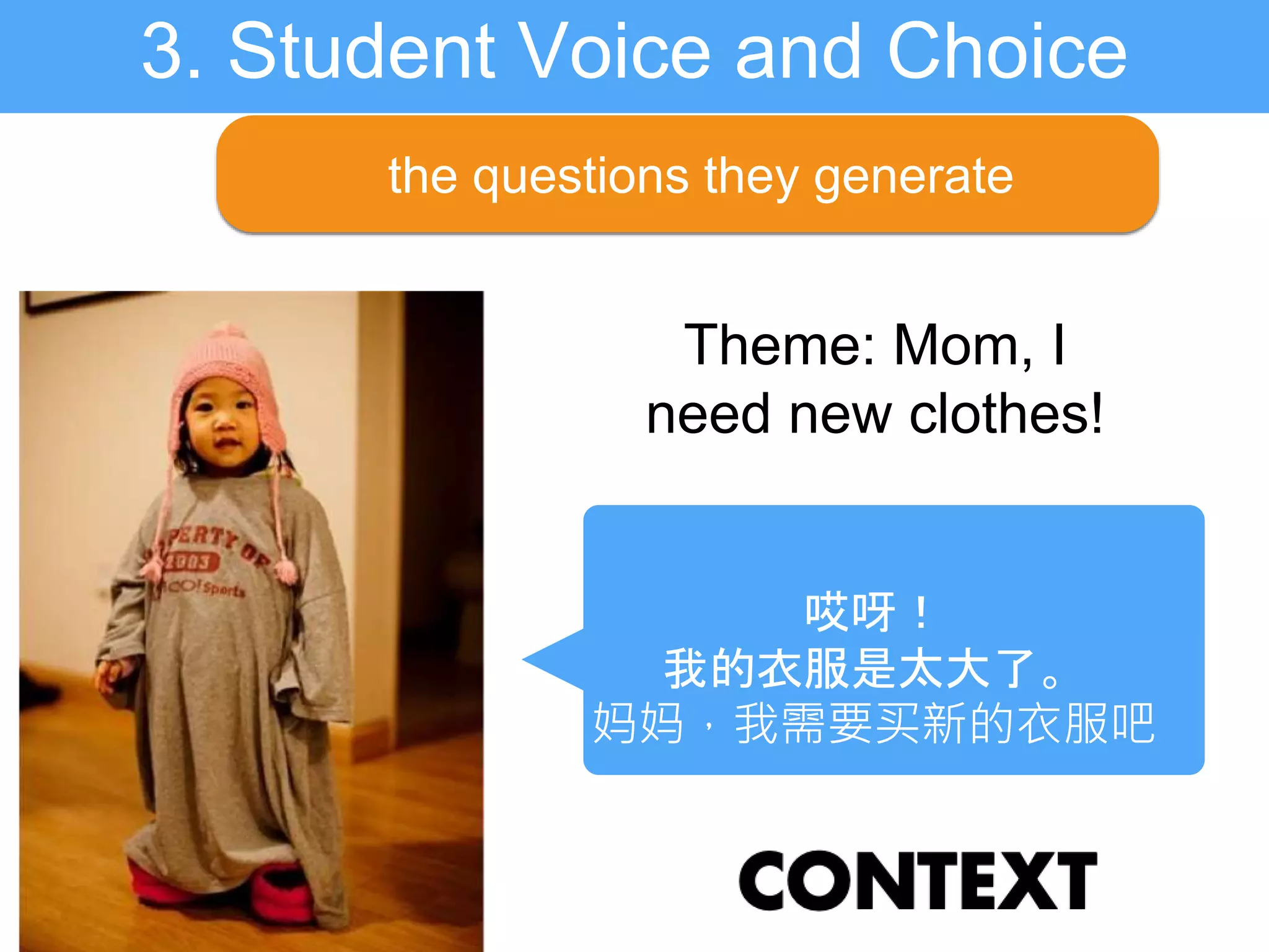 哎呀！
我的衣服是太大了。
妈妈，我需要买新的衣服吧
Theme: Mom, I
need new clothes!
3. Student Voice and Choice
the questions they generate
 