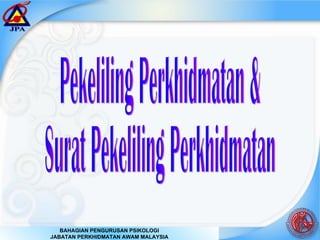 Pekeliling Perkhidmatan & Surat Pekeliling Perkhidmatan 