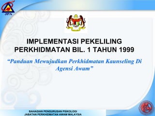 IMPLEMENTASI PEKELILING PERKHIDMATAN BIL. 1 TAHUN 1999 “ Panduan Mewujudkan Perkhidmatan Kaunseling Di Agensi Awam” 