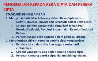 Simbol Reka Cipta 01 Pengenalan Kepada Reka Cipta.pptx TINGKATAN 4 | PPTX