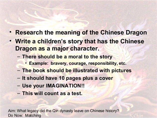 Qin dynasty standardized writing language examples