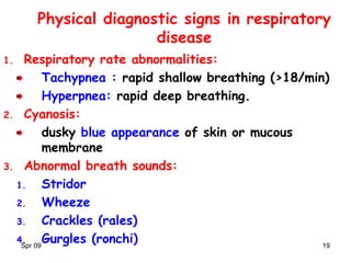 01 respiratory RDS | PPT