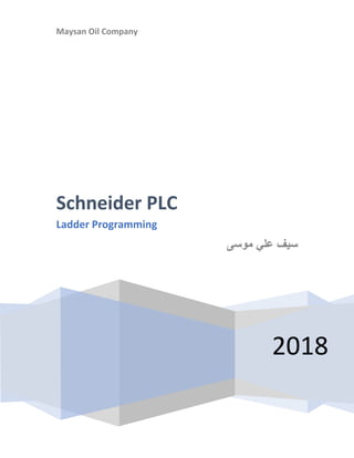 Maysan Oil Company
2018
Schneider PLC
Ladder Programming
‫موسى‬ ‫علي‬ ‫سيف‬
 
