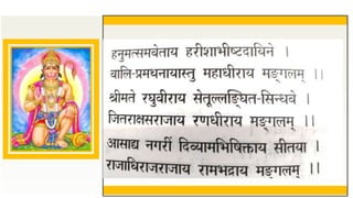 01_Sundara Kandam_v3.pdf