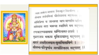 01_Sundara Kandam_v3.pdf