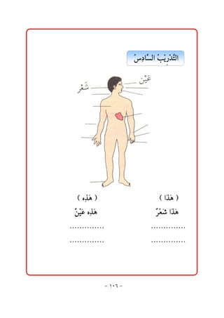 @ @
                            @ @Ž …bŞ Ûa@Ž í †nÛa
                               č  kž ‰ž Ş
                                              @ @
                                              @ @
                                              @ @
                                              @ @
                                              @ @
                                              @ @
                                              @ @
                                              @ @
                                              @ @
   @ @H@êčˆç@I@
           ﬂ        @@    @@    @@   @@ @H@aﬂˆç@I
                                              ﬂ
  @ @åîÇ@êčˆç@
     ć žﬂ ﬂ         @@    @@    @@   @@@ŠÈ‘@aﬂˆç
                                        ćž ﬂ ﬂ
@ @NNNNNNNNNNNNNN@@@@@@@@@@@@@@@@@@@@@@NNNNNNNNNNNNNN@@@
@ @NNNNNNNNNNNNNN@@@@@@@@@@@@@@@@@@@@@@NNNNNNNNNNNNNN@@@
                                                    @ @


                  M QPV M
 