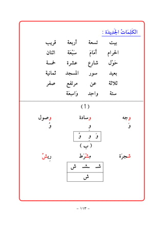 @ @Z@ñﬂ†íč†¦a@Ž bﬂàÜØÛa@@
                                                 p č
     @kíŠÓ @ @òÈi‰c            @òÈm @ @oîi
     @æbäqa @ @òﬂÈj
                  žﬂ            @âbﬂßc
                                 ﬂ           @âaŠ§a
     @ò¼          @ñŠ’Ç       @Ê‰b‘          @Þžìy
                                                  ﬂ
     @òîãb        @†v½a      @‰ì @ @†îÈi
     @ŠÐ•          @ÉÐmŠß @ @åÇ               @òqýq
     @ @           @òﬂÈaﬂë
                       č       @†čyaë @ @òn

                        @ @H@c@I@
@ @Þì•ë@      @@      @@ @ñ…bë@         @@    @@      @@éuë
    @ @ë@
       Ž      @@      @@ @@ @  @
                              ë          @@    @@      @@ @ ë
                                                            ﬂ
                       @ @ë@ @ @ @ë@@@@@@@@@@@@@@@@@@@@@
                          Ž ë ﬂ
                        @ @H@l@I@@@@@@@@@@@@@@@@@@@@@@@@@
 @ @“í @
    ć ‰       @@      @@ @ÂﬂŠ’ß@
                             žč          @@    @@ @ñﬂŠv‘
                   @ @”@@@@’@@@@‘@          @@      @@   @
                          @ @”@@@@@@@@@@@@@@@@@@@@@@@@@@@
                         @ @


                          M QQS M
 