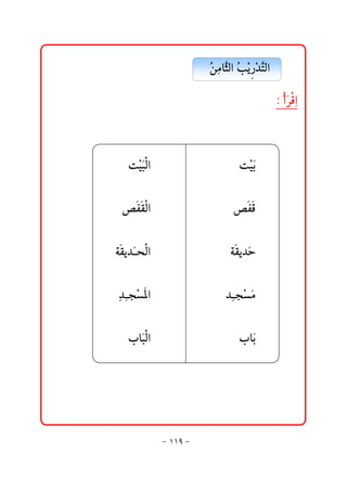 @ @@Ž ßbŞÛa@Ž í †nÛa@@
                                åč r kž ‰ž Ş

                                                @ @Z@cŠÓač
                                                       ﬂ

                                                @ @

   @ @ožîjÛa@
         ﬂ        @@   @@      @@    @@ ožîi
                                            ﬂ


 @ @—ÐÔÛa@
                 @@   @@      @@ @—ÐÓ
                                       


@ @òÔí†ﬂzÛa@
         ﬂ         @@   @@      @@ @òÔí†ﬂy


 @ @†vž½a@
    čč            @@   @@      @@ @†čvžß
                                          ﬂ


   @ @lbﬂjÛa@
                  @@   @@      @@    @@ lbﬂi


                                                      @ @
                                                      @ @


                  M QQY M
 