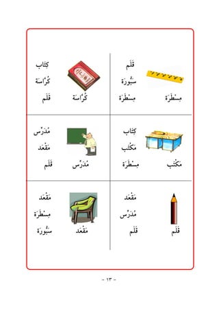 @ @

             @ @lbﬂn×@@@@@@@@@@@@@@@@@@@@@@@@@@@@@@@@@@@@@@@áÜÓ@@@@@@@@@@@@@@@@@@@@@@@@@@@
                    č                                          

@@@@@@@@@@@@@@@@@òﬂaŞ ×@@@@@@@@@@@@@@@@@@@@@@@@@@@@@@@@@@@@ñﬂ‰ìşﬂ@@@@@@@@@@@@@@@@@@@@@@@@@@
                     Š                                         j

              @ @@@áÜÓ@@@@@@@@@@@òﬂaŞ ×@@@@@@@@@@@@@@@@ñﬂŠİß@@@@@@@@@@@@@@@ñﬂŠİß@@@
                                     Š                    ž č                 ž č

                                                                                        @ @

            @ @ğ †ß@@@@@@@@@@@@@@@@@@@@@@@@@@@@@@@@@@@@@lbﬂn×@@@@@@@@@@@@@@@@@@@@@@@@@@
                ‰ﬂ Ž                                         č

@@@@@@@@@@@@@@@@@@@†ﬂÈÔß@@@@@@@@@@@@@@@@@@@@@@@@@@@@@@@@@@@@kﬂnØß@@@@@@@@@@@@@@@@@@@@@@@@@@
                      ﬂ                                       ﬂ

                @ @@áÜÓ@@@@@@@@@@ğ †ß@@@@@@@@@@@@@@@@@ñﬂŠİß@@@@@@@@@@@@@@kﬂnØß@@@
                                  ‰ﬂ Ž                    ž č                ﬂ

                                                                                     @ @@@@@

              @ @†ﬂÈÔß@@@@@@@@@@@@@@@@@@@@@@@@@@@@@@@@@@@@@†ﬂÈÔß@@@@@@@@@@@@@@@@@@@@@@@@@@
                    ﬂ                                        ﬂ

@@@@@@@@@@@@@@@@@ñﬂŠİß@@@@@@@@@@@@@@@@@@@@@@@@@@@@@@@@@@@ğ †ß@@@@@@@@@@@@@@@@@@@@@@@@@@
                    ž č                                   ‰ﬂ Ž

            @ @@ñﬂ‰ìş@@@@@@@@@@@@†ﬂÈÔß@@@@@@@@@@@@@@@@@@@@@áÜÓ@@@@@@@@@@@@@@@@@áÜÓ@@@@
                    jﬂ                 ﬂ                                            

                                                                    @ @@@@@@@@@@@@@@@@@@@@@@

                                                  @@@ @@                                    @
                                                 M QS M 
 