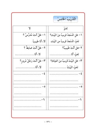 @ @@Ž ßb¨a@Ž í †nÛa@@@@@@@
                                                  č kž ‰ž Ş
                                                                      @ @
             @ @ü                     @               @ @áÈã
                                                         ž ﬂﬂ
      @ @_@ć ‰†ß@oãc@Ýç@MQ @ @_oîjÛa@åß@kíŠÓ@†vž½a@ ç@MQ
           ğ ﬂ Ž ﬂ ž ﬂ        č žﬂ ﬂ č ć    Ž  Ýﬂ
                 @ @kîj@bﬂãc@Lü
                    ć                    @NoîjÛa@åß@ć íŠÓ@†vž½a@LžáÈãﬂ@@@@
                                            č žﬂ     k Ž  ﬂ

       @ @_@ ib™@ﬂoãc@žÝç@MR @
            Á       ž ﬂ                             @ @_ć îj@ﬂoãc@ÝçMR
                                                         k        ž
 @NNNNNNNNNNNNNNNNNNNNbﬂãc@Lü@@@@@@
                                         @NNNNNNNNNNNNNNNNNNNNNNbﬂãc@LžáÈã@@@@
                                                                     ﬂﬂ
   @ @_‰ëŠŽ @Ž Ž ‰@ﬂoãc@Ýç@MS @ @_čñ…bﬂîÈÛa@ﬂåß@ć íŠÓ@ŽoîjÛa@ ç@MS
           ß Ý uﬂ ž  ž ﬂ            ﬂ č čk               ž ﬂ Ýﬂ
  @NNNNNNNNNNNNNNNNNNNNbﬂãc@Lü@@@@@ @NNNNNNNNNNNNNNNNN@Ž îjÛa@LžáÈã@@@@@
                                                      ož ﬂ ﬂ ﬂ
@NNNNNNNNNNNNNNNNNNNNNNNNNNNN@MT @ @NNNNNNNNNNNNNNNNNNNNNNNNNNNNN@MT
@NNNNNNNNNNNNNNNNNNNNNNNNNNNN@@@@@        @NNNNNNNNNNNNNNNNNNNNNNNNNNNNN@@@@@
@NNNNNNNNNNNNNNNNNNNNNNNNNNNN@MU @ @NNNNNNNNNNNNNNNNNNNNNNNNNNNNN@MU
@NNNNNNNNNNNNNNNNNNNNNNNNNNNN@@@@@        @NNNNNNNNNNNNNNNNNNNNNNNNNNNNN@@@@@
@NNNNNNNNNNNNNNNNNNNNNNNNNNNNMV@ @ @NNNNNNNNNNNNNNNNNNNNNNNNNNNNNMV@
 NNNNNNNNNNNNNNNNNNNNNNNNNNNN@@@@@         NNNNNNNNNNNNNNNNNNNNNNNNNNNNN@@@@@

                                                                           @ @

                                 M QSQ M
 