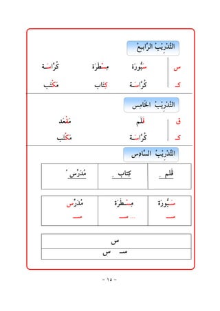 @ @@@ÉiaŞ Ûa@Ž í †nÛa@@@@@@@
                                                            Ž č Š kž ‰ž Ş

@ @@@@@@@@@òaŞ ×@@@@@@
             ﬂ Š          @@ @ñﬂŠİß@
                                  ž č            @@ @ñﬂ‰ìş@@
                                                          jﬂ              @@ @@@@@

       @ @kﬂnØß@@@@@@@@@@@@@@@@@@lbﬂn×@@@@@@@@@@@òaŞ ×@@ @@@@
             ﬂ                      č             ﬂ Š                          @×@@@@

                                                  @ @@čßb¨a@@Ž í †nÛa@@@@@@@
                                                               kž ‰ž Ş
              @ @†ﬂÈÔß@@@@@@@@@@@@@@@@@@@@
                    ﬂ                            @@       @@áÜÓ@@@ @@@
                                                                                @@Ö@@@@

             @ @kﬂnØß@@@@@@@@@@@@@@@@@@@@@@@@@@@@@òaŞ ×@@ @@@@
                   ﬂ                               ﬂ Š                         @×@@@@
                                                  @ @@…bŞ Ûa@@Ž í †nÛa@ @@@@
                                                       č  kž ‰ž Ş

                 @ @@@ğ †ß@@@@@@@@@@@@@@@@lbnč×@@@@@@@@@@@@@@@@@áÜÓ@@
                    Ž ‰ﬂ Ž              č                     č                          @

                                                                               @ @@      @
                   @ @‰†ß@@@@@@@@@@@@@@@@ñﬂ İß@@
                       ğﬂ Ž                Š ž č                 @@ @ñﬂ‰ìş@
                                                                          jﬂ             @

                      @ @@    @@     @@ @@NNN@            @@@@@@@@@@@@@@@@@     @
                                                                                       @ @

                                       @ @@@@             @@      @@     @@      @@     @
                                 @ @@@@@@@@@@                  @@      @@     @@      @

                                       @@@ @@                                            @
                                      M QU M 
 