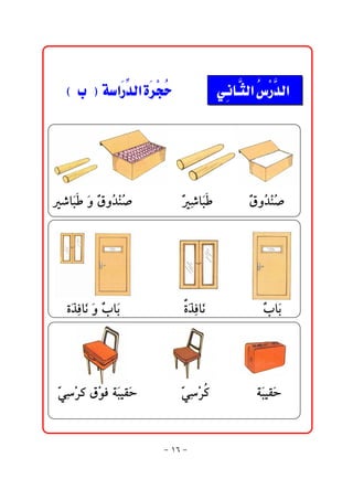 @ @@@@@@@@@@@@@@@@@@@@@@@@@@
   EF‫א‬‫א‬@ @‫א‬‫א‬
                                                     
                                                                                  @ @
                                                                                  @ @
                                                                                  @ @
                                                                         @ @@@@@@@
@ @‘bﬂj@ﬂë@ÖëŽ ä•@@@@@@@@@@@@@@@@@@@@‘bﬂj@@@@@@@@@@ÖëŽ ä•@@@@@
         ć †ž Ž                       ćč             ć †ž Ž

                                                                                  @ @
                                                                                  @ @
                                                                         @ @@@@@@@
 @ @@@@@@ñﬂ Ïbﬂ@ﬂ @lbﬂ@@@@@@@@@@@@@@@@@@@@@@@@@@ñˆÏbﬂ@@@@@@@@@@@@@@@@lbﬂ
          ˆč ã ë ć i                            ﬂ č ã               ć i

                                                                                  @ @
                                                                                  @ @
 @ @@ïŠ×@Öž Ï@òﬂ îÔﬂ @@@@@@@@@@@@@@@@@@Č Š×@@@@@@@@@@@@@òﬂ îÔﬂ
     Č č ž ì j y   ﬂ                   ïč ž              j y ﬂ
                                                   @ @@@@@@@@@@@@@@@@@@@@@@@@@@

                                     @@@ @@                                         @
                                    M QV M 
 