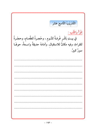 @ @@@Š’Ç@ÉbŞÛa@Ž í †nÛa@
                                      ﬂ ﬂ ﬂ ﬂ č n kž ‰ž Ş

                                                  @ @Z@kŽ×aë@cŠÓač
                                                        n ﬂ ﬂ 
  @ Švyë@L bÈİÜÛ@ñŠvyë@L@ ìäÜÛ@ ÏŠË@ŠØi@čoîi@¿
   ñ ž      â    Ž        â Ş ò  ﬂ
  @bìy@L Èaë@ òÔí†y@ éßbßcë@N bjÔnýÛ@ć bØß@éîÏë@LčñõaŠÔÜÛ
    @    ò        
                   @      Žﬂ      @
                                  Þ         æ
                                                    @ @Nj×@ć ì
                                                        ć ‰

   NNNNNNNNNNNNNNNNNNNNNNNNNNNNNNNNNNNNNNNNNNNNNNNNNNNNNNNNNNNNNNNN
   NNNNNNNNNNNNNNNNNNNNNNNNNNNNNNNNNNNNNNNNNNNNNNNNNNNNNNNNNNNNNNNN
   NNNNNNNNNNNNNNNNNNNNNNNNNNNNNNNNNNNNNNNNNNNNNNNNNNNNNNNNNNNNNNNN
   NNNNNNNNNNNNNNNNNNNNNNNNNNNNNNNNNNNNNNNNNNNNNNNNNNNNNNNNNNNNNNNN
   NNNNNNNNNNNNNNNNNNNNNNNNNNNNNNNNNNNNNNNNNNNNNNNNNNNNNNNNNNNNNNNN
   NNNNNNNNNNNNNNNNNNNNNNNNNNNNNNNNNNNNNNNNNNNNNNNNNNNNNNNNNNNNNNNN
   NNNNNNNNNNNNNNNNNNNNNNNNNNNNNNNNNNNNNNNNNNNNNNNNNNNNNNNNNNNNNNNN
   NNNNNNNNNNNNNNNNNNNNNNNNNNNNNNNNNNNNNNNNNNNNNNNNNNNNNNNNNNNNNNNN
@ @NNNNNNNNNNNNNNNNNNNNNNNNNNNNNNNNNNNNNNNNNNNNNNNNNNNNNNNNNNNNNNNN


                               M QYS M
 