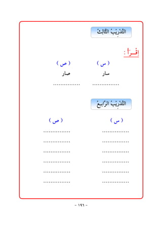 @ @@sÛbŞÛa@Ž í †nÛa@@
                                    Ž č r kž ‰ž Ş
                                                      @ @
                                                @ @Z@cŠÓač
                                                       ﬂ
       @ @H@˜@I@        @@      @@ @H@@I@       @@     @
          @ @‰b•@       @@      @@   @@@‰b@     @@     @
     @ @NNNNNNNNNNNNNNN@        @@@NNNNNNNNNNNNNNN@     @
                                                      @ @
                                @ @@ÉiaŞ Ûa@Ž í †nÛa@@
                                    Ž č Š kž ‰ž Ş
                                                    @ @
   @ @H@˜@I@@@@@@       @@      @@ @@ @@H@@I@@@@
@ @NNNNNNNNNNNNNNN@     @@      @@   @@@NNNNNNNNNNNNNNN
@ @NNNNNNNNNNNNNNN@     @@      @@   @@@NNNNNNNNNNNNNNN
@ @NNNNNNNNNNNNNNN@     @@      @@   @@@NNNNNNNNNNNNNNN
@ @NNNNNNNNNNNNNNN@     @@      @@   @@@NNNNNNNNNNNNNNN
@ @NNNNNNNNNNNNNNN@     @@      @@   @@@NNNNNNNNNNNNNNN
@ @NNNNNNNNNNNNNNN@     @@      @@   @@@NNNNNNNNNNNNNNN


                      M QYV M
 