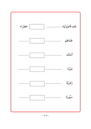 @ @@@@

  @ @õaﬂŠš@@
         ž ﬂ      @@   @@     @@@NNNNNNNNNNNNNN@@õbîÛìŽ bÏ@čêˆç@@
                                                       • čﬂ



@ @@NNNNNNNNNN@   @@   @@     @@NNNNNNNNNNNNNNNN@ @@áčbﬂà@ @@@@
                                                          



@ @NNNNNNNNNN@    @@   @@     @@NNNNNNNNNNNNNNNN@ @@æbﬂäc@ @@@@
                                                        ž



@ @NNNNNNNNNN@    @@   @@     @@NNNNNNNNNNNNNNNN@ @@ñﬂ‹ìß@ @@@@
                                                       žﬂ



@ @NNNNNNNNNN@    @@   @@     @@NNNNNNNNNNNNNNNN@ @@òí ç‹@ @@@@
                                                     Ş Šž ﬂ



@ @NNNNNNNNNN@    @@   @@     @@NNNNNNNNNNNNNNNN@ @@ñﬂ‰ìş@ @@@@
                                                        jﬂ




                            M RPW M
 