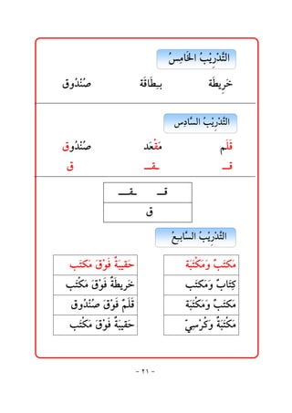 @ @@Ž ßb¨a@kí †nÛa@
                                 č Ž ž ‰ž Ş

@ @ÖëŽ ä•@ @@ @@ @òÓbİi@ @@ @@ @òİí 
     †ž Ž               č              Šﬂ
                                                  @ @
                              @ @@č…bŞÛa@kíž  †nŞÛa@
                                           Ž ‰ž

@ @ÖëŽ ä•@ @@ @@ @†ﬂÈÔß@ @@ @@ @@@áÜÓ
     †ž Ž            ﬂ            
 @ @Ö@ @@@@@@@@@@@@@@ @@ @@@@@@@@ @@ @@ @Ó
                       Ô

               @ @Ô@@@@@@@Ó@@@@@ @@ @@ @
                      @ @Ö@@@@ @@ @@ @@ @

                             @ @@@ŽÉibŞÛa@kí †nÛa@@
                                    č       Ž ž ‰ž Ş

 @ @kﬂnØﬂß@ﬂÖìÏ@ jîÔﬂy
             ž  òﬂ        @ @ @ @òﬂjnØßë@ć nØﬂß
                                     ﬂ ﬂ ﬂ kﬂ
   @kﬂnØß@ﬂÖìÏ@ İíŠﬂ
        ﬂ ž  ò          @ @ @ @kﬂnØﬂßë@ć bﬂn×
                                        ﬂ l č
  @ @ÖëŽ äŽ @ﬂÖìÏ@ć ÜÓ
       †ž • ž  á        @ @ @ @òﬂjnØßë@ć nØﬂß
                                     ﬂ ﬂ ﬂ kﬂ
 @ @kﬂnØß@ÖìÏ@ jîÔﬂy
        ﬂ ﬂ ž  òﬂ        @ @ @ @ïŠ ë@ jnØß
                                  Č č ž ×ﬂ òﬂﬂ ﬂ
                                            @ @
                       @@@ @@                             @
                      M RQ M 
 