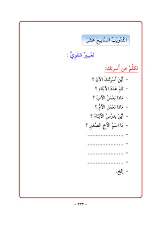 @ @
          @ @@ﬂŠ’Ç@ÉibŞ Ûa@Ž í †nÛa@
                ﬂ ﬂ ﬂ č  kž ‰ž Ş

@ @Z@Ğ  Ð‘@ć jžÈm
     ðì ﬂ č ﬂ

                        @ @ZÙmŠ@åÇ@žá Øm
                             č c      Ü
              @ @_@ﬂ Ła@ ŽŠ@ﬂåíc M
                   æ Ùmﬂ ž c ž 
                      _@čõbﬂäiþa@Ž…†Ç@žá× M
                             ž ﬂﬂ 
                   _@Ž þa@Ž àÈí@a‡bﬂ M
                     l Ýﬂ ž ﬂ ß
                      _@ş þa@ÝﬂàÈm@a‡bﬂß M
                        â       žﬂ
                  _@Ž bﬂäiþa@‰†í@ﬂåíc M
                    õ ž Ž Ž         ž
             _@ ÌŞ Ûa@ þa@Ž a@bﬂß M
                – „ áž
                 NNNNNNNNNNNNNNNNNNNNNN M
                 NNNNNNNNNNNNNNNNNNNNNN M
                 NNNNNNNNNNNNNNNNNNNNNN M
                 NNNNNNNNNNNNNNNNNNNNNN M
                                   Ng M
                                       @ @



       M RSS M
 