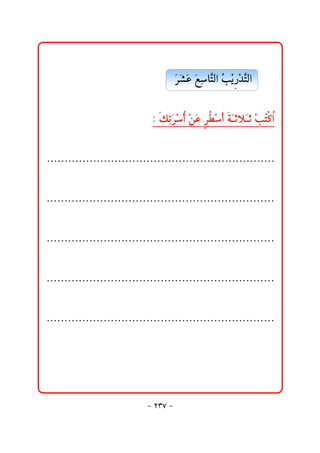 @ @
                                  @ @@ﬂŠ’Ç@ﬂ bŞÛa@Ž í †nÛa@
                                        ﬂ ﬂ Éč n kž ‰ž Ş


                             @ @Z@ÙmŠc@žåÇ@Šİc@òqýﬂq@žkn×a
                                    čﬂ ž  ﬂ  ž  ﬂ          Ž


   NNNNNNNNNNNNNNNNNNNNNNNNNNNNNNNNNNNNNNNNNNNNNNNNNNNNNNNNNNNNNNNN


   NNNNNNNNNNNNNNNNNNNNNNNNNNNNNNNNNNNNNNNNNNNNNNNNNNNNNNNNNNNNNNNN


   NNNNNNNNNNNNNNNNNNNNNNNNNNNNNNNNNNNNNNNNNNNNNNNNNNNNNNNNNNNNNNNN


   NNNNNNNNNNNNNNNNNNNNNNNNNNNNNNNNNNNNNNNNNNNNNNNNNNNNNNNNNNNNNNNN


@ @NNNNNNNNNNNNNNNNNNNNNNNNNNNNNNNNNNNNNNNNNNNNNNNNNNNNNNNNNNNNNNNN


                                                                @ @


                               M RSW M
 