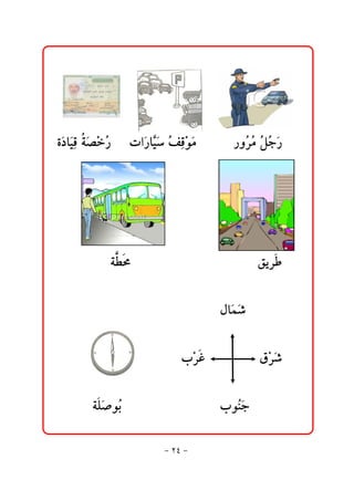 @ @
                                                     @ @
                                                     @ @
@ @ñﬂ…bﬂîÓ@ –‰@ @paﬂ‰bŞ@ŽÑÓìß@ @@ @‰ëŽ ß@Ž u‰
         č òﬂ ž Ž       îﬂ č ž ﬂ        ŠŽ ÝŽ ﬂ
                                                     @ @
                                                     @ @
                                                            @ @
                                                     @ @
          @ @ò ª@@@@@@@@@@@@@@@@@@@@@@@@@@@@@@@@@@@ÕíŠ
              İ
                                                     @ @
                          @ @@ @@ @@Þbﬂà‘@@@@@@@@@@
                                        ﬂ
                                                     @ @
                           @ @lžŠË@@@@@@@@@@@@@@@ÖžŠ‘
                                                   ﬂ
                                                     @ @
       @ @òÜ•ìi@@@@ @@ @@ @@ @@lìŽu@@@@@@@@@
             ﬂ Ž                  äﬂ

                           @@@ @@                             @
                          M RT M 
 