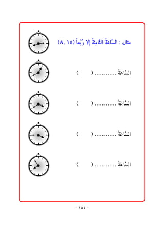 @ @
@ @HX~QUI@bÈŽ‰@üg@òäßbrÛa@ ÇbŞ Ûa@Z@Þbrß
           iŽ      ﬂč Ş òﬂ 

                                         @ @

       @ @@ @H@@@@@@@@I@NNNNNNNNNNNN@ ÇbŞ Ûa
                                     òﬂ 

                                         @ @

          @ @H@@@@@@@@I@NNNNNNNNNNNN@ ÇbŞ Ûa
                                     òﬂ 

                                         @ @

          @ @H@@@@@@@@I@NNNNNNNNNNNN@ ÇbŞ Ûa
                                     òﬂ 

                                         @ @

          @ @H@@@@@@@@I@NNNNNNNNNNNN@ ÇbŞ Ûa
                                     òﬂ 

                                         @ @



             M RUU M
 