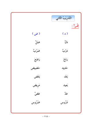 @ @@ïãbŞÛa@Ž í †nÛa@@
                               r kž ‰ž Ş

                                         @ @Z@cﬂŠÓač

@ @H@@I@      @@      @@   @@   @@H@…@I@     @

   @ @Ý™@
      Şﬂ       @@      @@   @@   @@ @Þ…@
                                     Şﬂ       @

 @ @lŠ™@
    ć žﬂ       @@      @@   @@   @@l‰…@
                                   ć žﬂ       @

  @ @É™‰@
     ﬂﬂ ﬂ      @@      @@   @@   @@@Ê…‰@
                                    ﬂ ﬂﬂ      @

@ @œîčšy@
       ﬂ       @@      @@   @@ @†íč†y@
                                    ﬂ         @

  @ @œžÈi@
        ﬂ      @@      @@   @@   @@@†žÈi@
                                       ﬂ      @

 @ @œí ß@
      Šﬂ       @@      @@   @@   @@ †îčÈi@
                                        ﬂ     @

  @ @œÇ@
     Ş ﬂ       @@      @@   @@   @ @ @ † Ç@
                                       Şﬂ     @

@ @ëŽ ™@
     ŠŽ        @@      @@   @@ @ëŽ …@
                                  ‰Ž          @


             M RVY M
 