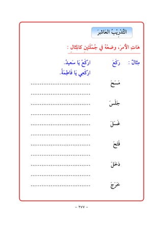 @ @@ﬂŠ‘bÈÛa@Ž í †nÛa@@
                                            č ﬂ kž ‰ž Ş

                    @ @Z@ bﬂr½b×@ nÜàu@¿@Ž È™ë@LﬂŠßþa@pbﬂç
                         Þ č ´ﬂ ž Ž éž                 č

                 @ @@NŽ†îÈﬂ@bﬂí@žÉ×‰a@
                                   ž      @@   @@ É×‰@ @Z@ć bﬂrß
                                                   ﬂ ﬂ    Þ č
               @ @NòàbÏ@bﬂí@ïčÈ×‰a
                   ﬂ č          ž
@ @NNNNNNNNNNNNNNNNNNNNNNNNNNNNNNNNN@      @@   @@|ß@
                                                  ﬂ ﬂﬂ      @@   @
@ @NNNNNNNNNNNNNNNNNNNNNNNNNNNNNNNNN@      @@   @@    @@    @@   @
@ @NNNNNNNNNNNNNNNNNNNNNNNNNNNNNNNNN@      @@ @Üu@
                                               ﬂ ﬂ         @@   @
@ @NNNNNNNNNNNNNNNNNNNNNNNNNNNNNNNNN@      @@   @@    @@    @@   @
@ @NNNNNNNNNNNNNNNNNNNNNNNNNNNNNNNNN@      @@   @@ Ë@
                                                 Ýﬂ 
                                                 ﬂ          @@   @
@ @NNNNNNNNNNNNNNNNNNNNNNNNNNNNNNNNN@      @@   @@    @@    @@   @
@ @NNNNNNNNNNNNNNNNNNNNNNNNNNNNNNNNN@      @@   @@@|nÏ@
                                                   ﬂ ﬂ     @@   @
@ @NNNNNNNNNNNNNNNNNNNNNNNNNNNNNNNNN@      @@   @@    @@    @@   @
@ @NNNNNNNNNNNNNNNNNNNNNNNNNNNNNNNNN@      @@   @@Ý…@
                                                  ﬂﬂﬂ       @@   @
@ @NNNNNNNNNNNNNNNNNNNNNNNNNNNNNNNNN@      @@   @@    @@    @@   @
@ @NNNNNNNNNNNNNNNNNNNNNNNNNNNNNNNNN@      @@   @@xŠ@
                                                  ﬂ ﬂﬂ      @@   @


                            M RWW M
 