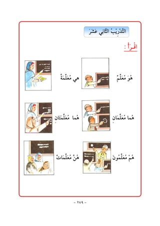 @ @@ﬂŠ’Ç@ïčãbŞÛa@Ž í †nÛa@@
                             ﬂﬂ     r k ž ‰ž Ş          @

                                            @ @Z@cŠÓa
                                                   ﬂ

                                              @ @@      @

   @ @òàÜÈß@ïç@
       ﬂ ﬂ Ž            @@    @@   @@ @á Èß@ﬂìç@@@
                                         ć Üﬂ Ž Ž


                                                      @ @


@ @ bﬂnàÜÈŽß@@bàŽ @
   æ ﬂ ﬂ        ç        @@    @@   @@ @ bﬂ ÜÈŽ @bàŽ @@
                                         æ à ﬂ ß ç


                                                      @ @


 @ @pbﬂàÜÈß@Ş ç@
    ć  ﬂ Ž åŽ            @@    @@   @@ @æìŽ ÜÈß@žáç@@
                                         ﬂ à ﬂ Ž Ž


                                              @ @@      @



               M RWY M
 