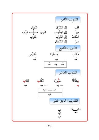 @ @åčßbŞrÛa@kí †nÛa@
                                                   Ž ž ‰ž Ş

        @ @Þbﬂà‘@@@@@@@ @@ @@ÖžŠ’Ûa@µg@ @@@ÑčÓ
               ﬂ                Ş
@ @lžŠË@@@@ @@ @ÖžŠ‘@@@@ @lìŽ¦a@µg@ @@ @Š
                      ﬂ        ä           žč
      @ @lìŽu@@@@@@@ @@ @@lžŠÌÛa@µg@ @†Èna
              äﬂ                 ﬂ       Č č ﬂž
                          @ @ÞbàŞ Ûa@µg@ @@ @Š
                                ’            žč
                                     @ @@ÉčbŞnÛa@kí †nÛa@@
                                                  Ž ž ‰ž Ş
     @ @ğ †ß@@@@@@@@ @@ ñﬂŠİß@@@@ @@ @kﬂnØß
          ‰ﬂ Ž                ž č                    ﬂ
        @ @Ž @@@@@@@@@@@@@@@ @@čß@@@@@@@@@@@@@@@@@@ﬂß@@
            ß
                       @ @Ž @@@@čß@@@@ﬂß@@@@ @@ @
                           ß

                                 @ @@@Šč‘bﬂÈÛa@kí †nÛa@@
                                               Ž ž ‰ž Ş
                                                      @ @
@ @lbﬂn×@@@ @@knØß@@@@@@ @ñﬂ‰ìj@ @@ @òÓbİi
       č           ﬂ ﬂ            şﬂ                  č
 @ @l@@@@@@@@@@@@@@l@NNN@@@@@@@@@@i@NNN@@@@@@@@@@@@@@@i
                  @ @l@@j@@i
                     @ @l
                            @ @@Š’Ç@ð…b§a@kí †nÛa@
                                ﬂ ﬂ ﬂ ﬂ č  Ž ž ‰ž Ş

                                     @ @l@      @@
                                                   @@l@
                                     @ @l@      @@ @@ @
                                     @ @l@      @@   @@    @
                          @@@ @@                               @
                         M RY M 
 