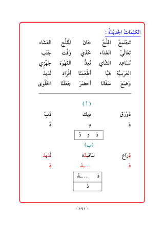 @ @Z@ †í†¦a@Ž bﬂàÜØÛa
                                             ñﬂ ž č  p č 
@ @õbﬂ’ÈÛa@
       ﬂ       @w r½a@
                 Üﬂ        @@æbﬂy@
                              ﬂ         @@Ž Ü½a@ @ŽÉànvm
                                          | č      č ﬂž ﬂ
 @ @kžäu@
       ﬂ       @@oÓë@ @ðˆ@ @õaﬂ†ÌÛa@ @ïÛbﬂÈm
                    ﬂ     Ž       ﬂ     ž  ﬂ
@ @ð èu@ @ñﬂìèÔÛa@
    Œğ ﬂ      ž            @@@†ÈŽ@ @ðbŞ Ûa@ @†čÇbﬂm
                               şčm     ’            Ž
  @ @ˆíčˆÛ@
              @@…aﬂŠÏc@ @bﬂäàÈc@
                            ﬂﬂ       @@ @bŞç@ @òŞiﬂŠÈÛa
                                             îﬂ î č ﬂ
@ @ôìÜ§a@ @bﬂäÜÈu@ @@ﬂŠšyc@
              ﬂ ﬂ     ﬂ               @bﬂãbÔ@
                                               ﬂ    @É™ë
                                                     ﬂﬂ ﬂ
                                                         @ @
                          @ @H@c@I@@@@@@@@@@@@@@@@@@@@@@@@@@@@@@@@
   @ @Č …@
      lŽ       @@    @@     @@Ùíč…@     @@    @@ @Öﬂ‰ë…
                                                     žﬂ
     @ @…@
        Ž      @@    @@     @@ @…@
                                č       @@    @@    @@ @ …
                                                         ﬂ
                       @ @…@ @…@@ @…@@@@@@@@@@@@@@@@@@@@@
                          Ž č ﬂ
                           @ @HlI@@@@@@@@@@@@@@@@@@@@@@@@
  @ @ˆíˆÛ@
              @@    @@     @@ñˆÏbﬂã@@@@@
                               ﬂč             @@    @@Êaﬂ‰‡
                                                          č
     @ @‡@     @@    @@ @ˆ…@           @@    @@    @@ @ ‡
                      @ @ˆ…@@@@@@‡@@         @@    @@     @
      @ @@@@@@@@@@@@@@@@@@@@@@@@‡@@@@@@@@@@@@@@@@@@@@@@@@@@@


                          M RYQ M
 