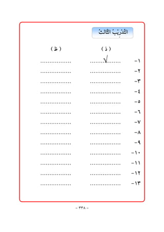 @ @@sÛbŞÛa@Ž í †nÛa@@@@@
                                      Ž r kž ‰ ž Ş

     @ @H@Ã@I@     @@     @@      @@   @@H@‡@I
@ @NNNNNNNNNNNNNNNNN@                √
                          @@ @NNNNNNNNNNNNNNNNN@       @@@MQ
@ @NNNNNNNNNNNNNNNNN@     @@ @NNNNNNNNNNNNNNNNN@       @@@MR
@ @NNNNNNNNNNNNNNNNN@     @@ @NNNNNNNNNNNNNNNNN@       @@@MS
@ @NNNNNNNNNNNNNNNNN@     @@ @NNNNNNNNNNNNNNNNN@       @@@MT
@ @NNNNNNNNNNNNNNNNN@     @@ @NNNNNNNNNNNNNNNNN@       @@@MU
@ @NNNNNNNNNNNNNNNNN@     @@ @NNNNNNNNNNNNNNNNN@       @@@MV
@ @NNNNNNNNNNNNNNNNN@     @@ @NNNNNNNNNNNNNNNNN@       @@@MW
@ @NNNNNNNNNNNNNNNNN@     @@ @NNNNNNNNNNNNNNNNN@       @@@MX
@ @NNNNNNNNNNNNNNNNN@     @@ @NNNNNNNNNNNNNNNNN@       @@@MY
@ @NNNNNNNNNNNNNNNNN@     @@ @NNNNNNNNNNNNNNNNN@       @@MQP
@ @NNNNNNNNNNNNNNNNN@     @@ @NNNNNNNNNNNNNNNNN@       @@MQQ
@ @NNNNNNNNNNNNNNNNN@     @@ @NNNNNNNNNNNNNNNNN@       @@MQR
@ @NNNNNNNNNNNNNNNNN@     @@ @NNNNNNNNNNNNNNNNN@       @@MQS


                        M SSX M
 