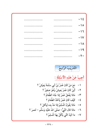 @ @NNNNNNNNNNNNNNNNN@      @@ @NNNNNNNNNNNNNNNNN@          @@MQT
@ @NNNNNNNNNNNNNNNNN@      @@ @NNNNNNNNNNNNNNNNN@          @@MQU
@ @NNNNNNNNNNNNNNNNN@      @@ @NNNNNNNNNNNNNNNNN@          @@MQV
@ @NNNNNNNNNNNNNNNNN@      @@ @NNNNNNNNNNNNNNNNN@          @@MQW
@ @NNNNNNNNNNNNNNNNN@      @@ @NNNNNNNNNNNNNNNNN@          @@MQX
@ @NNNNNNNNNNNNNNNNN@      @@ @NNNNNNNNNNNNNNNNN@          @@MQY
@ @NNNNNNNNNNNNNNNNN@      @@ @NNNNNNNNNNNNNNNNN@          @@MRP
                                                               @ @
                                   @ @@@Ž iaŞ Ûa@Ž í †nÛa@@@@@@@@
                                        Éč Š kž ‰ž Ş

                              @ @Z@čòÜ÷þa@čêˆç@žåÇ@žkuc
                                      čž    čﬂ ﬂ č
            @ @_@Ž îÈí@òàÜ@ïic@Ž i@Ž àÇ@ﬂ b×@žåß@ﬂÉß MQ
                 “ž č ﬂ ﬂ  ﬂ    åž Šﬂ Ž æ ﬂ ﬂ
                    _@ć Ì•@ﬂìçë@Ž îčÈí@Ž àŽ @ﬂæb @ﬂåíc MR
                      č ﬂ Ž Ž “ ﬂ Šﬂ Ç × ž
                        _@âbﬂÈİÛa@õbŽ @a‡g@ŠàÇ@Ž ÈÐí@a‡bﬂß MS
                          Ž  ﬂ u Ž ﬂ Ž Ýﬂ  ﬂ
                          _@ﬂ bﬂÈİÛa@Ž Ž dﬂí@Ž àŽ @ﬂæb @ﬂÑî× MT
                            â  ˆ Šﬂ Ç × ž 
                  _@ﬂÝ×dîčÛ@ê†í@Ş ß@a‡g@Ž Ü½a@Ž ì í@a‡bﬂß MU
                                †ﬂ áč ž  Þ Ôﬂ
        _@ﬂŠàÈÛ@M@áÜë@čéîÜÇ@a@ﬂóÜ•@MäÛa@ÞbÓ@a‡bß MV
                     ﬂ ﬂ žﬂ        ﬂ ş Ş
                     @ @_@ŽáÜ a@bﬂèi@Ž ×dﬂí@ïŞÛa@Ž îÛa@bß MW
                            č ½ č Ý  n †ﬂ

                         M SSY M
 