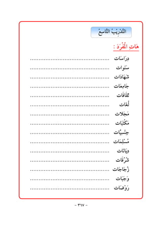 @ @ÉbŞÛa@Ž í †nÛa@@@
                                          Ž č n kž ‰ž Ş         @

                                              @ @@Z@ﬂ…ŠÐ½a@čpbﬂç
                                                      ﬂ
@ @NNNNNNNNNNNNNNNNNNNNNNNNNNNNNNNNNNNNNNNNNNNNNN@ @pbﬂaﬂ‰…@
                                                           č    @
@ @NNNNNNNNNNNNNNNNNNNNNNNNNNNNNNNNNNNNNNNNNNNNNN@ @paìﬂä@
                                                         ﬂ      @
@ @NNNNNNNNNNNNNNNNNNNNNNNNNNNNNNNNNNNNNNNNNNNNNN@ @paﬂ…bﬂè‘@
                                                           ﬂ    @
@ @NNNNNNNNNNNNNNNNNNNNNNNNNNNNNNNNNNNNNNNNNNNNNN@ @pbﬂÈßbﬂu@
                                                        č       @
@ @NNNNNNNNNNNNNNNNNNNNNNNNNNNNNNNNNNNNNNNNNNNNNN@ @pbÏbÔq@
                                                           ﬂ    @
@ @NNNNNNNNNNNNNNNNNNNNNNNNNNNNNNNNNNNNNNNNNNNNNN@   @@ ÌÛ@
                                                      pbﬂ      @
@ @NNNNNNNNNNNNNNNNNNNNNNNNNNNNNNNNNNNNNNNNNNNNNN@ @pýﬂvß@
                                                        ﬂ       @
@ @NNNNNNNNNNNNNNNNNNNNNNNNNNNNNNNNNNNNNNNNNNNNNN@ @pbﬂjnØß@
                                                        ﬂ ﬂ    @
@ @NNNNNNNNNNNNNNNNNNNNNNNNNNNNNNNNNNNNNNNNNNNNNN@ @pbŞäu@
                                                      îč ž č    @
@ @NNNNNNNNNNNNNNNNNNNNNNNNNNNNNNNNNNNNNNNNNNNNNN@ @pbﬂ ÜŽ @
                                                      àč ž ß    @
@ @NNNNNNNNNNNNNNNNNNNNNNNNNNNNNNNNNNNNNNNNNNNNNN@ @pbﬂãbﬂí…@
                                                           č    @
@ @NNNNNNNNNNNNNNNNNNNNNNNNNNNNNNNNNNNNNNNNNNNNNN@ @pb Ž Ž @
                                                      Ï Š‘      @
@ @NNNNNNNNNNNNNNNNNNNNNNNNNNNNNNNNNNNNNNNNNNNNNN@@pbﬂubﬂu‹@
                                                          Ž     @
@ @NNNNNNNNNNNNNNNNNNNNNNNNNNNNNNNNNNNNNNNNNNNNNN@ @pbﬂjuë@
                                                        ﬂﬂ      @
@ @NNNNNNNNNNNNNNNNNNNNNNNNNNNNNNNNNNNNNNNNNNNNNN@ @pbﬂ™ë‰@
                                                        žﬂ      @

                             M SVW M
 