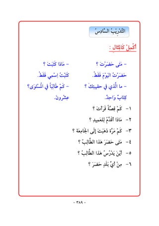 @ @Ž …bŞ Ûa@Ž í †nÛa@@
                                            č  kž ‰ž Ş             @

                                                 @ @Z@ bﬂ½b @žÝà×c
                                                      Þ rč × č  

        @ @_@ﬂojn×@a‡bﬂß@M@
               ﬂﬂ              @@      @@ @_@ﬂpŠšy@óﬂnß@M
                                                žﬂ ﬂ ﬂ
     @ @NÁÔÏ@ïčàač@Ž jn×@
            ž ož ﬂ          @@      @@ @NÁÔÏ@ﬂâìîÛa@ŽpŠšy@
                                               ž ﬂ ž ﬂ ﬂ          @
@ @_ôﬂ n a@¿@bjÛb@žá×@M@
     ìﬂ ž ½  ﬂ č             @@ @_@ÙnjîÔy@¿@ðˆa@bß@M@
                                       č        Û                   @
              @ @NæëŠž’Ç@
                  ﬂ    č        @@      @@   @@ @N†yaë@ć bﬂn×@
                                                  ćč ﬂ l č           @
                                        @ @_@ﬂpcŠÓ@ò–Ó@žá× MQ
                                                ﬂ  Ş č 
                                         _@†îàÈÜÛ@Ž †Óc@a‡bﬂß MR
                                           č č ﬂ č âğ 
                              _@òÈßb¦a@óÛg@ﬂojç‡@ñŞ ß@žá× MS
                                 ﬂč          ﬂ ﬂ ﬂ Šﬂ 
                                 _@kÛb Ûa@aˆﬂç@ﬂŠšy@óﬂnß MT
                                   Ž čİ           ﬂ ﬂ ﬂ
                                _@Ž Ûb Ûa@aˆﬂç@Ž Ž †í@ﬂåíc MU
                                  kč İ          ‰ž ﬂ ž
                                     @ @_@ﬂŠšy@đ†Üi@ğ c@žåß MV
                                            ﬂ ﬂ ﬂ ð č
                                                                   @ @
                                                                   @ @

                              M SXY M
 