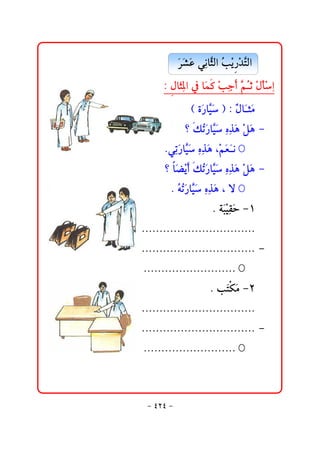 @ @@Š’Ç@ïčãbŞÛa@Žkí †nÛa@
             ﬂﬂ ﬂ    r ž ‰ž Ş
      @ @Z@ bﬂr½a@¿@bﬂà×@žkuc@Ş q@žÞdžač
           Þ č           č  áŽ
               @ @H@ñﬂ‰bŞ@I@Z@ć bﬂrﬂß
                        îﬂ     Þ
          @ @@@_@ÙŽm‰bŞ@čêˆç@žÝç M
                  ﬂ îﬂ č ﬂ ﬂ
         Nïčm‰bŞ@čêˆç@LžáÈã O
             ﬂ îﬂ č ﬂ ﬂ ﬂ
        @@_@bšíc@Ùm‰bŞ@čêˆç@žÝç M
              ﬂ ž  Ž ﬂ îﬂ č ﬂ ﬂ
        @ @N@Ž m‰bŞ@čêˆç@L@ü O
             éŽ ﬂ î ﬂ č ﬂ
                     @ @N@òﬂjîÔy@MQ
                             žč ﬂ
@ @NNNNNNNNNNNNNNNNNNNNNNNNNNNNNNNN
@ @NNNNNNNNNNNNNNNNNNNNNNNNNNNNNNNN M
@ @NNNNNNNNNNNNNNNNNNNNNNNNNN O
                     @ @N@kﬂnØß@MR
                             ﬂ
@ @NNNNNNNNNNNNNNNNNNNNNNNNNNNNNNNN
@ @NNNNNNNNNNNNNNNNNNNNNNNNNNNNNNNN M
   NNNNNNNNNNNNNNNNNNNNNNNNNN O
                                @ @

     M TRT M
 