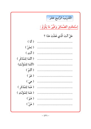 @ @@Š’Ç@ÉčiaŞ Ûa@Ž í †nÛa@
                                   ﬂﬂ ﬂ     Š kž ‰ž Ş

                      @ @Z@Ž ŒÜí@bﬂß@žŠîËë@ﬂŠöbﬂàšÛa@ †‚nač
                           âﬂ  ﬂ ğ  ﬂ č Ş âč ž ﬂ ž

                          @ @_@aﬂˆç@ﬂoÜÈÏ@ðˆa@ﬂoãc@žÝç
                                  ﬂ  ﬂ  Û ž ﬂ
          @ @H@bﬂãc@I@ @NNNNNNNNNNNNNNNNNNNNNNNNNNNNNNNNNNN
                  
        @ @H@Ž zã@I@ @NNNNNNNNNNNNNNNNNNNNNNNNNNNNNNNNNNN
             åž ﬂ
        @ @H@čoãc@I@ @NNNNNNNNNNNNNNNNNNNNNNNNNNNNNNNNNNN
               ž
@ @H@ ×ˆàÜč@bﬂ Žãc@I@ @NNNNNNNNNNNNNNNNNNNNNNNNNNNNNNNNNNN
     Š ﬂ Ž Û à n ž
@ @HsãûŽ ÜčÛ@bﬂànãcI@ @NNNNNNNNNNNNNNNNNNNNNNNNNNNNNNNNNNN
    č Şﬂ à Ž ž
         @ @H@žánãc@I@ @NNNNNNNNNNNNNNNNNNNNNNNNNNNNNNNNNNN
                Žž 
          @ @H@ﬂìç@I@ @NNNNNNNNNNNNNNNNNNNNNNNNNNNNNNNNNNN
                 Ž
         @ @H@ﬂïç@I@ @NNNNNNNNNNNNNNNNNNNNNNNNNNNNNNNNNNN
                č
@ @H@ ×ˆàÜč@bﬂ Ž @I@ @NNNNNNNNNNNNNNNNNNNNNNNNNNNNNNNNNNN
     Š ﬂ Ž Û à ç
@ @H@sãûŽ ÜčÛ@bﬂàç@I@ @NNNNNNNNNNNNNNNNNNNNNNNNNNNNNNNNNNN
     č Şﬂ à Ž
         @ @H@áç@I@ @NNNNNNNNNNNNNNNNNNNNNNNNNNNNNNNNNNN
              žŽ
         @ @H@Ş ç@I@ @NNNNNNNNNNNNNNNNNNNNNNNNNNNNNNNNNNN
              åŽ


                            M TRV M
 