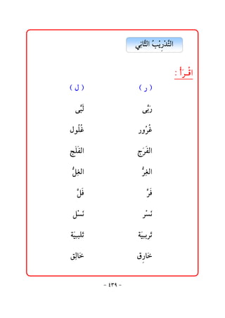 @ @@ïčãbŞÛa@Ž í †nÛa@@@@@@
                                      r kž ‰ž Ş
                                                     @ @
                                               @ @Z@cŠÓa
                                                      ﬂ
@ @H@Þ@I@      @@     @@      @@   @@H@‰@I

  @ @óŞÛ@
      j       @@     @@      @@   @@@óŞ‰
                                       iﬂ

@ @Þì Ë@
     Ü        @@     @@      @@   @‰ëŽ Ë
                                      Š

@ @wÜÐÛa@
              @@     @@      @@ @xﬂŠÐÛa
                                     

@ @ÝÌÛa@
   şč          @@     @@      @@   @@@ŠÌÛa
                                      şč

   @ @ÝÏ@
      Ş       @@     @@      @@   @ @ @ ŠÏ
                                         Ş

@ @@Ýžã@
       ﬂ       @@     @@      @@ @@@@Šžã
                                        ﬂ

@ @òﬂîjÜﬂm@
      č        @@     @@      @@   @òﬂîiŠﬂm
                                       č

@ @ÕčÛbﬂ@     @@     @@      @@ @Ö bﬂ
                                   ‰


                    M TSY M
 