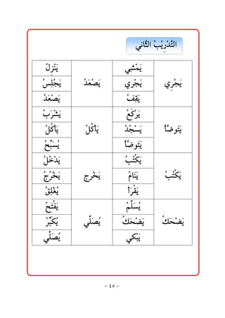 @ @@ïãbŞÛa@kí †nÛa@@@@@@@
                                            r Ž ž ‰ž Ş

@ @Þ äí
   Ž Œž ﬂ                     @ @ïč’àí
                                    žﬂ
@ @Ž Üví
   č ž ﬂ    @ @Ž È–í
                †ﬂ ž ﬂ        @ @ðŠžví
                                     ﬂ          @ @ð ví
                                                    Šž ﬂ
@ @Ž È–í
   †ﬂ ž ﬂ                      @ @Ž Ôí
                                  Ñč ﬂ
@ @Ž Š’í
   lﬂ ž ﬂ                      @ @Ž ×Ší
                                  É ž ﬂ
@ @Ý×dﬂí
   Ž        @ @Ý×dﬂí
                Ž            @ @Ž Ž í
                                 †vž ﬂ          @ @dŞ ìﬂní
                                                    ™ ﬂ
@ @|ğí
   Ž jﬂ Ž                     @ @dŞ ìﬂní
                                  ™ ﬂ
@ @Ž Ž †í
   Ýž ﬂ                      @ @Ž ŽØí
                                 kn ﬂ
@ @xŽ ‚í
   Ž Šž ﬂ    @ @xŠž‚í
                    ﬂ           @ @âbäí
                                   Ž ﬂﬂ         @ @Ž ŽØí
                                                   kn ﬂ
@ @Ž ÜÌŽ
   Õč ž í                       @ @cﬂŠÔí
                                      ﬂ
@ @Ž nÐí
   |ﬂ  ﬂ                      @ @áÜŽ
                                  Ž ﬂ í
 @ @ŠğØí
    Ž j Ž   @ @ï –Ž
                 Üﬂ í        @ @ zší
                                Ùﬂ ž ﬂ            @ zší
                                                   Ùﬂ ž ﬂ
@ @ï –Ž
    Üﬂ í                       @ @ïØžjí
                                      ﬂ



                          @@@ @@                              @
                         M TU M 
 