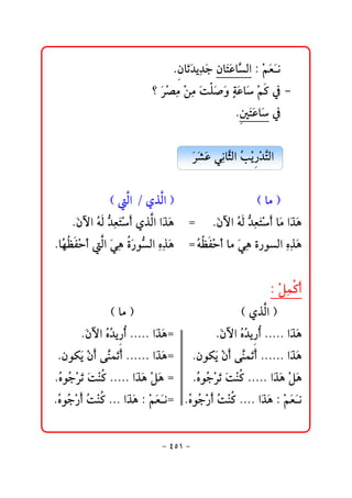 @ @N bm†í†u@æbnÇbÛa@Z@žáÈã
                                   æ ﬂﬂ č ﬂ ﬂﬂ Ş         ﬂﬂ
                         @ @_@ﬂŠ–ß@žåß@oÜ•ë@đòÇbﬂ@žá×@¿ M
                                ž č č ﬂ ﬂ ﬂ ﬂ       
                                                    @ @N nÇb@¿
                                                        ´ﬂ ﬂ ﬂ
                                                             @ @
                                       @ @Š’Ç@ïčãbŞÛa@Žkí †nÛa@@
                                          ﬂﬂ ﬂ    r ž ‰ž Ş
                                                             @ @
              @ @H@a@O@ðˆa@I@
                    Û      Û              @@   @@     @@ @H@bß@I
    @ @NæŁa@Ž Û@†Ènc@ðˆa@aﬂˆç@ @]@ @NæŁa@Ž Û@ş Ènc@bﬂß@aﬂˆç
        ﬂ é ş č ﬂž  Û ﬂ              ﬂ é †č ﬂž           ﬂ
@ @NbŽ ÄÐyc@a@ﬂïç@ñ‰ìÛa@čêˆç@ @]@Ž  Ðyc@bß@ﬂïç@ñ‰ìÛa@čêˆç
     è  ž Û č  ﬂ ş č ﬂ           éÄ ž        č          čﬂ
                                                                     @ @
                                                           @ @Z@žÝà×c
                                                                  č
              @ @H@bß@I@@@@@@@@@@@@@      @@   @@     @@H@ðˆa@I@@
                                                            Û          @
      @ @NæŁa@Ž †í c@NNNNN@aﬂˆç]@ @@@
          ﬂ êŽ ‰              ﬂ               @NæŁa@Ž †í c@NNNNN@aﬂˆç
                                                 ﬂ êŽ ‰              ﬂ
@ @NæìØﬂí@žæc@óäàﬂmc@NNNNNN@aﬂˆç]@ @@NæìØﬂí@žæc@óŞàﬂmc@NNNNNN@aﬂˆç
             Ş               ﬂ               ä               ﬂ
@ @NŽ ìŽ Šm@ﬂ ä @NNNNN@aﬂˆç@žÝç@]@ @@NŽ ìŽ Šm@ﬂ ä @NNNNN@aﬂˆç@žÝç
    ê už ﬂ ož ×            ﬂ ﬂ         ê už ﬂ ož ×            ﬂ ﬂ
@ @NêìŽ ‰c@Ž ä×@NNN@aﬂˆç@Z@žáÈã]@@@NêìŽ ‰c@Ž ä×@NNNN@aﬂˆç@Z@žáÈã
    Ž už  ož         ﬂ ﬂﬂ          Ž už  ož          ﬂ ﬂﬂ


                               M TUQ M
 