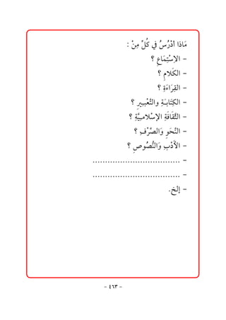  Zžåßğ ×¿Ž ‰…ca‡bﬂ
                    č Ý Ž ž ß
                       _Êbﬂ nüa M
                            àčž č
                             _ ý Ûa M
                               â Ø
                             _č õaﬂ ÔÛa M
                               ñ ﬂ Šč
                  _ jžÈnÛaëč ibﬂØÛa M
                     č Ş òﬂ nč
                 _òîßýž⁄aòÏb rÛa M
                   č Şč      č  ÔŞ
                   _č Š–Ûaﬂ  zäÛa M
                     Òž Ş ë ìﬂ Ş
                 _ ìŽ äÛaﬂ č …þa M
                   ˜ –ş ë lž 
   NNNNNNNNNNNNNNNNNNNNNNNNNNNNNNNNNNN M
 NNNNNNNNNNNNNNNNNNNNNNNNNNNNNNNNNNN M
                                  Ng M
                                          
                                          
                                          
                                          
                                          

       M TVS M
 