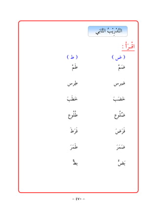  ïčbŞÛaŽ í‰†nÛa
                      ã r kž  ž Ş          

                                 ZcŠÓa
                                       ﬂ
 HÂI              HI
   á
     Ş                  á™
                                  Şﬂ

 Šč 
                      Šč
                                ™

 kİ
   ﬂ ﬂ                kš
                              ﬂ ﬂ ﬂ

 Êì 
     Ü                Êì ™
                                ÜŽ

  ÂŠÏ
     ﬂ                 ŠÏ
                                ﬂ ﬂ

  Šà
    ﬂﬂ                  Šà™
                                 ﬂﬂ ﬂ

     Á i
       
       Ğ                 Ğ i
                                  œﬂ

                                           


      M TWP M
 