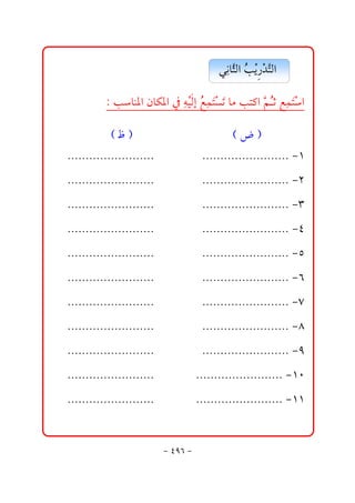  ïčbŞÛaŽ í‰†nÛa
                                                   ã r kž  ž Ş        

           Zkbä½aæbØ½a¿č îÛgÉànmbßkn×aŞ qÉč na
                              éž  Ž č ﬂ ž ﬂ      á Ž àﬂ ž

            HÃI                        HI          
 NNNNNNNNNNNNNNNNNNNNNNNN           NNNNNNNNNNNNNNNNNNNNNNNNMQ
 NNNNNNNNNNNNNNNNNNNNNNNN           NNNNNNNNNNNNNNNNNNNNNNNNMR
 NNNNNNNNNNNNNNNNNNNNNNNN           NNNNNNNNNNNNNNNNNNNNNNNNMS
 NNNNNNNNNNNNNNNNNNNNNNNN           NNNNNNNNNNNNNNNNNNNNNNNNMT
 NNNNNNNNNNNNNNNNNNNNNNNN           NNNNNNNNNNNNNNNNNNNNNNNNMU
 NNNNNNNNNNNNNNNNNNNNNNNN           NNNNNNNNNNNNNNNNNNNNNNNNMV
 NNNNNNNNNNNNNNNNNNNNNNNN           NNNNNNNNNNNNNNNNNNNNNNNNMW
 NNNNNNNNNNNNNNNNNNNNNNNN           NNNNNNNNNNNNNNNNNNNNNNNNMX
 NNNNNNNNNNNNNNNNNNNNNNNN           NNNNNNNNNNNNNNNNNNNNNNNNMY
 NNNNNNNNNNNNNNNNNNNNNNNN           NNNNNNNNNNNNNNNNNNNNNNNNMQP
 NNNNNNNNNNNNNNNNNNNNNNNN           NNNNNNNNNNNNNNNNNNNNNNNNMQQ



                               M TYV M
 