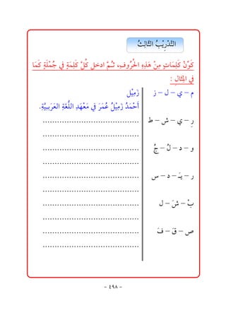  sÛbŞÛaŽ í‰†nÛa
                                             Ž č r kž  ž Ş         

bﬂ ×đ Üàu¿đ àÜ×Ý×Ý…aŞ qLč ëŽ §ač ˆçžåßđ bﬂ Ü×žæì×
  à ò ž Ž òﬂ č  Ş 
                           áŽ Ò Š êč ﬂ č p àč  ğ 
                                            
                                                        ZÞbﬂ½a¿
                                                             rč
                                      Ýžîß‹ ‹–Þ–ð–â
                                           čﬂ
 Nòîiﬂ ÈÛač Ì Ûač èÈß¿ﬂ àÇŽ îß‹Ž àyc
    č Ş č Š ﬂ ò ﬂ Ü † ﬂ ž ﬂ Šﬂ Ž Ýž č ﬂ † ﬂ ž 
  NNNNNNNNNNNNNNNNNNNNNNNNNNNNNNNNNNNNNNNN Â–”–ð–
                                                            ‰
  NNNNNNNNNNNNNNNNNNNNNNNNNNNNNNNNNNNNNNNN                 
  NNNNNNNNNNNNNNNNNNNNNNNNNNNNNNNNNNNNNNNN Ž –Ž –…–ë
                                                x Þ
  NNNNNNNNNNNNNNNNNNNNNNNNNNNNNNNNNNNNNNNN                 
  NNNNNNNNNNNNNNNNNNNNNNNNNNNNNNNNNNNNNNNN –…–ﬂ í–‰
                                                        
  NNNNNNNNNNNNNNNNNNNNNNNNNNNNNNNNNNNNNNNN                 
  NNNNNNNNNNNNNNNNNNNNNNNNNNNNNNNNNNNNNNNN Þ–ﬂ –žl
                                                       ”
  NNNNNNNNNNNNNNNNNNNNNNNNNNNNNNNNNNNNNNNN                 
  NNNNNNNNNNNNNNNNNNNNNNNNNNNNNNNNNNNNNNNN Ò–ﬂ –˜
                                                  ﬂ   Ö
  NNNNNNNNNNNNNNNNNNNNNNNNNNNNNNNNNNNNNNNN                 
                                                                   


                               M TYX M
 